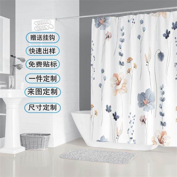 爆款植物系列数码印花浴帘四件套防水防霉浴室帘支持找图,纺织面料/辅料/配套,纺织机械配件,淘宝优惠券,粉丝福利购,淘宝优惠卷