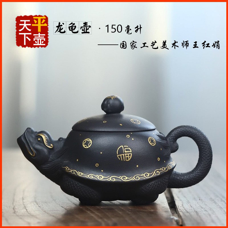龙龟壶宜兴紫砂壶创意文玩茶器茶具茶道名家纯手工描真金原矿黑泥