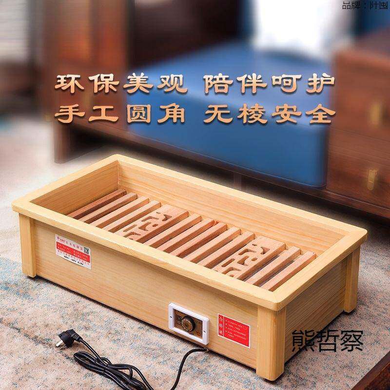 烤火箱烤火正方形烤火炉电暖足器暖脚器烤火炉家用节能取暖器