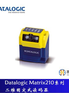 DatalogicMatrix210系列二维固定式读码器