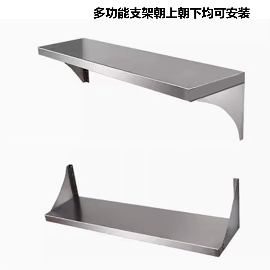 cs一层不锈钢厨房置物架防水微波炉壁挂式上墙架子烤箱调料收纳吊