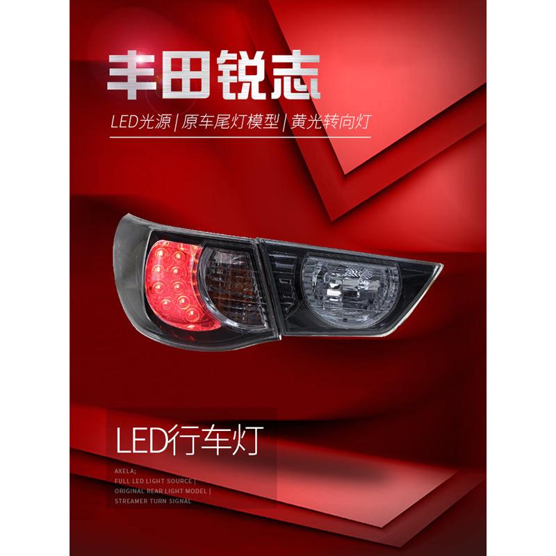 适用于适用于10-12款丰田新款锐志改装日版熏黑GS尾灯总成LED行车