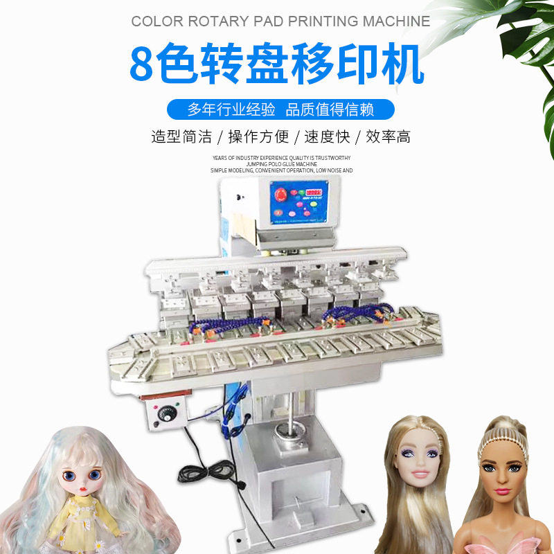 台式气动移印机生产日期全自动移印机现货批发出售单色移印机