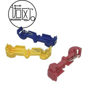 免破线快速接线夹端子蚂蚁线夹车用并线扣T型取电免剥线连接器