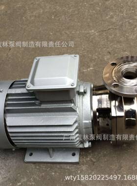 316不锈钢离心泵50GF-28污水提升耐循环泵2.2kw污水离心泵