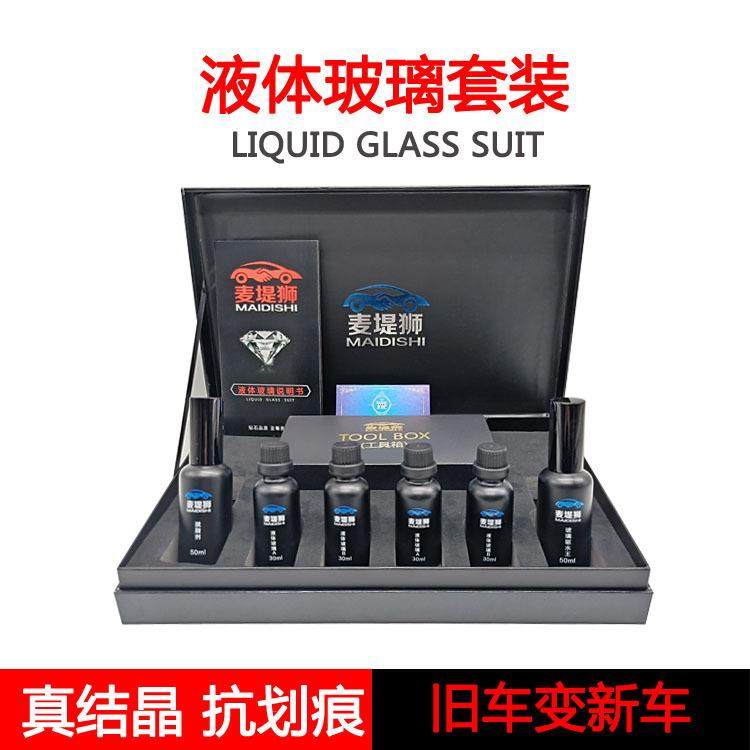 汽车液体玻璃纳米镀晶结晶镀膜9H汽车陶瓷纳米镀晶汽车超疏水玻璃