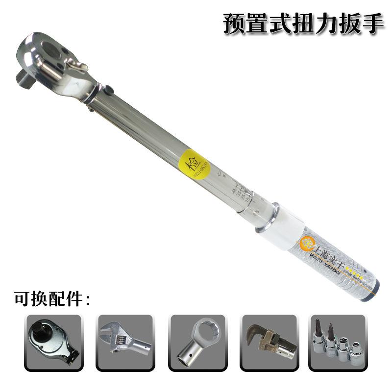 棘轮火花塞扭矩扳手可换向棘轮扭矩扳手20N.m可换头扭力扳手价格