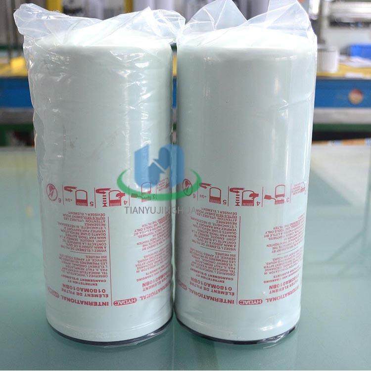 替代贺德克旋装滤芯0160MA010BN,收纳整理,烫衣板及配件,淘宝优惠券,粉丝福利购,淘宝优惠卷