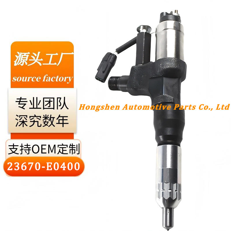 喷油器总成23670-E0400适用于日野J08E发动机卡车厂家直销