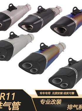 适用于摩托跑车赛600追350GSXR600750FZ1Z900ninja400改装排气管