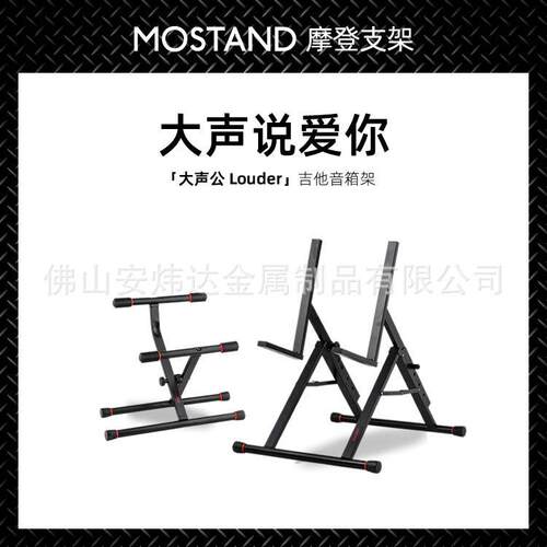 AWEDA便携式吉他音响架大声公Louder