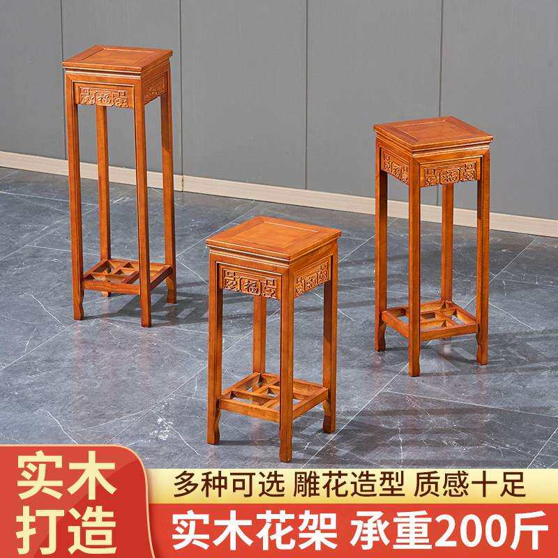实木中式福字花架客厅花盆架盆景架阳台花架子榆木吊兰架木质