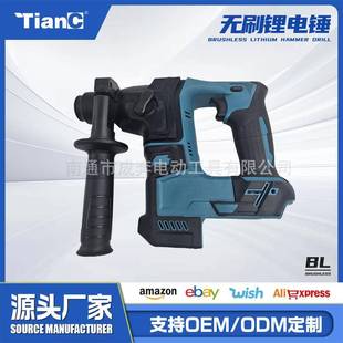 新款 无刷电锤轻型20v家用钻大功率冲击钻