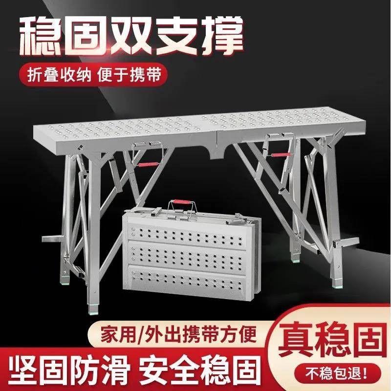 马登铁凳子折叠马蹬折叠加厚特厚铝合金装修施工折叠凳圆管铁凳子