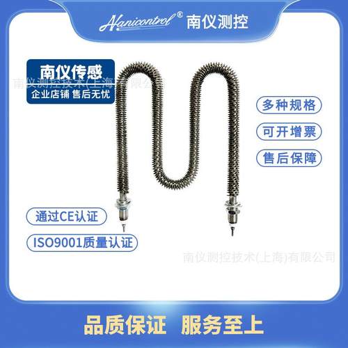 南仪翅型加热器工业管道压加热炉即热式水循环导热油液体加热