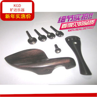 乌木小提琴配件(小提琴弦轴拉弦板琴托尾钮)