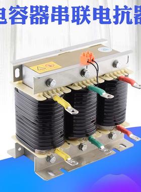 CKSG-6.3/0.45-7%三相串联电抗器90kvar电容电抗器无功补偿配套