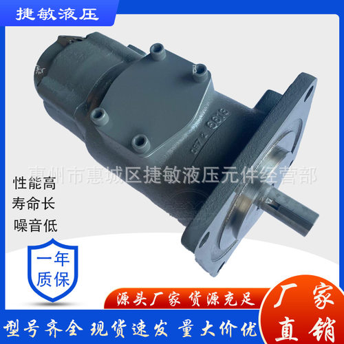 威士吸塑成型机叶片柱塞液压油泵4525V60A12-1CC-22R4525V60A12