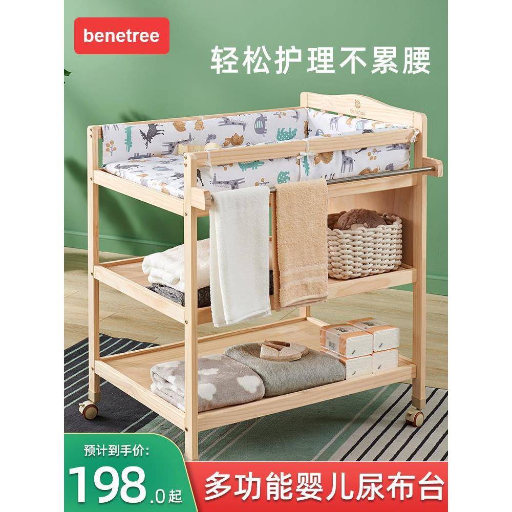 婴儿台儿换尿布护理台按摩抚触多功能可移动商场哺乳室