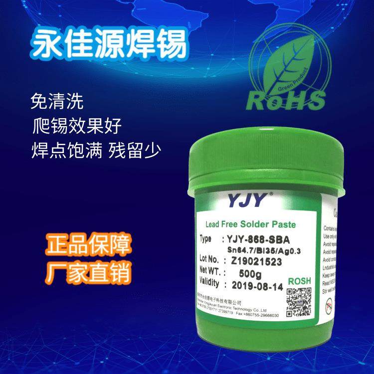 直销中温0.3银锡膏环保锡铋银硬灯板专用锡浆,机械设备,其他机械设备,淘宝优惠券,粉丝福利购,淘宝优惠卷