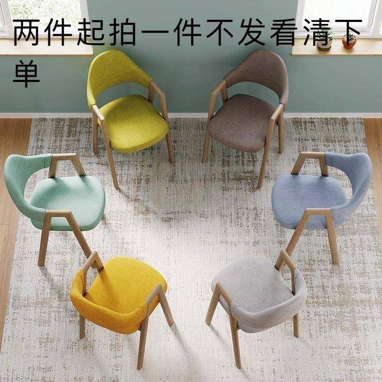 餐椅家用简约现代北欧椅子卧室学习书桌椅休闲凳子靠背商用餐桌椅