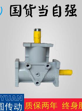 ARA620SN转向器ARA620LR转向箱减速机