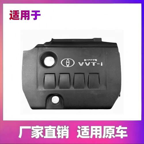 适用于07-10卡罗拉发动机上盖11212-0T030发动机上盖