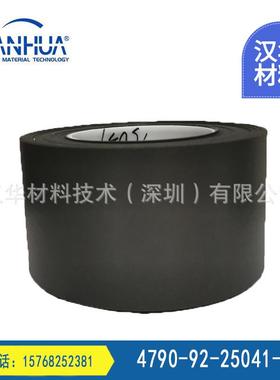 罗杰斯PORON4790-92-25041-04P手持移动设备防震缓冲超柔软