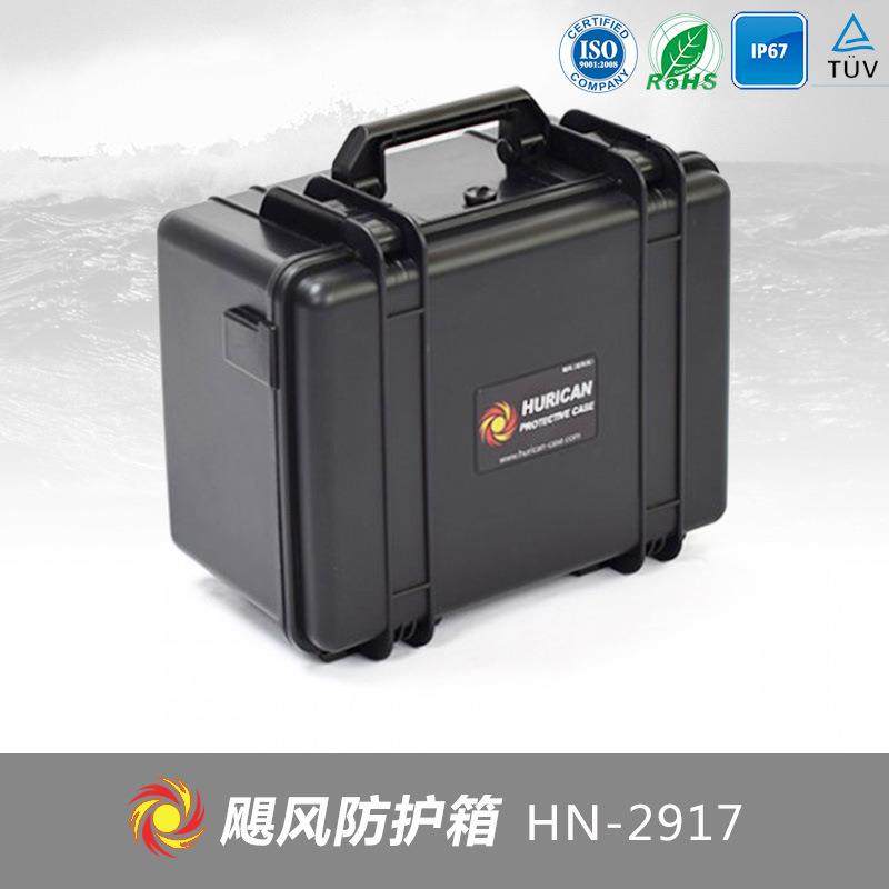 厂直销中型防护箱防水安全箱仪器仪表箱户外防护箱HN-2917