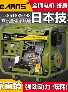 工厂直销DG6000E开架5KW柴油发电机组220V电起动带4寸轮军绿色