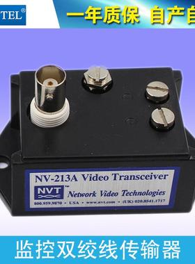 网线转bnc监控video收发balun转换同轴高清无源双绞线传输器NVTEL