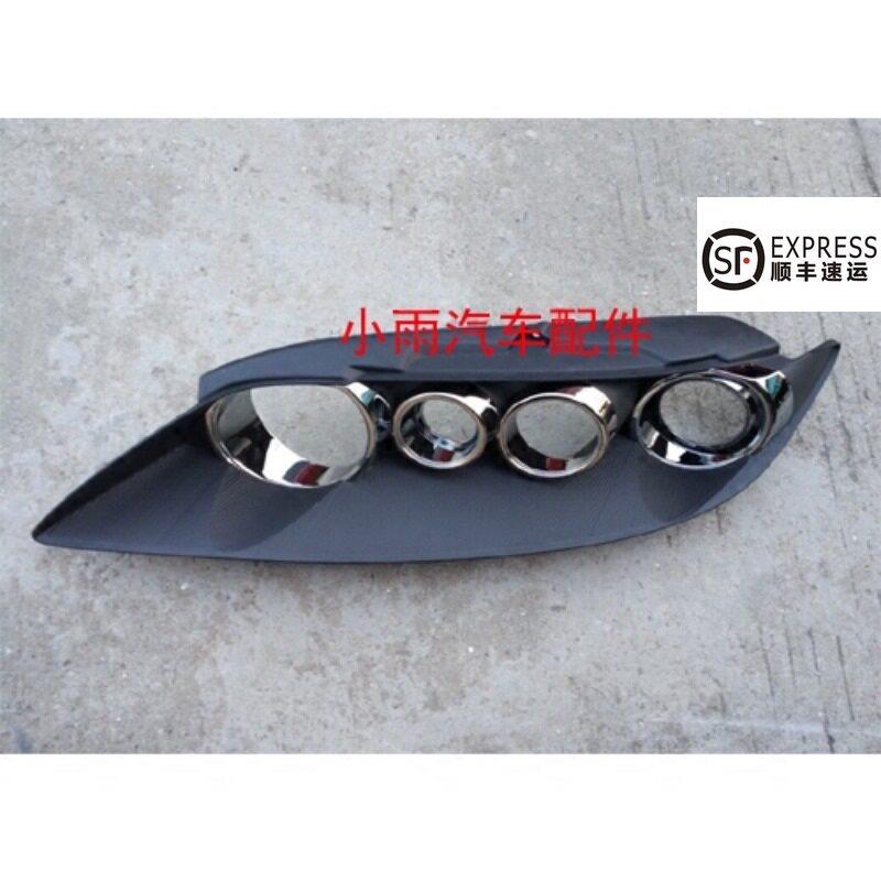 适用于马6大灯黑框马自达6大灯装饰框大灯装饰件黑框灯框