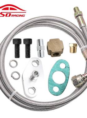 汽车零部件90度41寸涡轮供油管路套件T3T4T60T61T701/8PNT