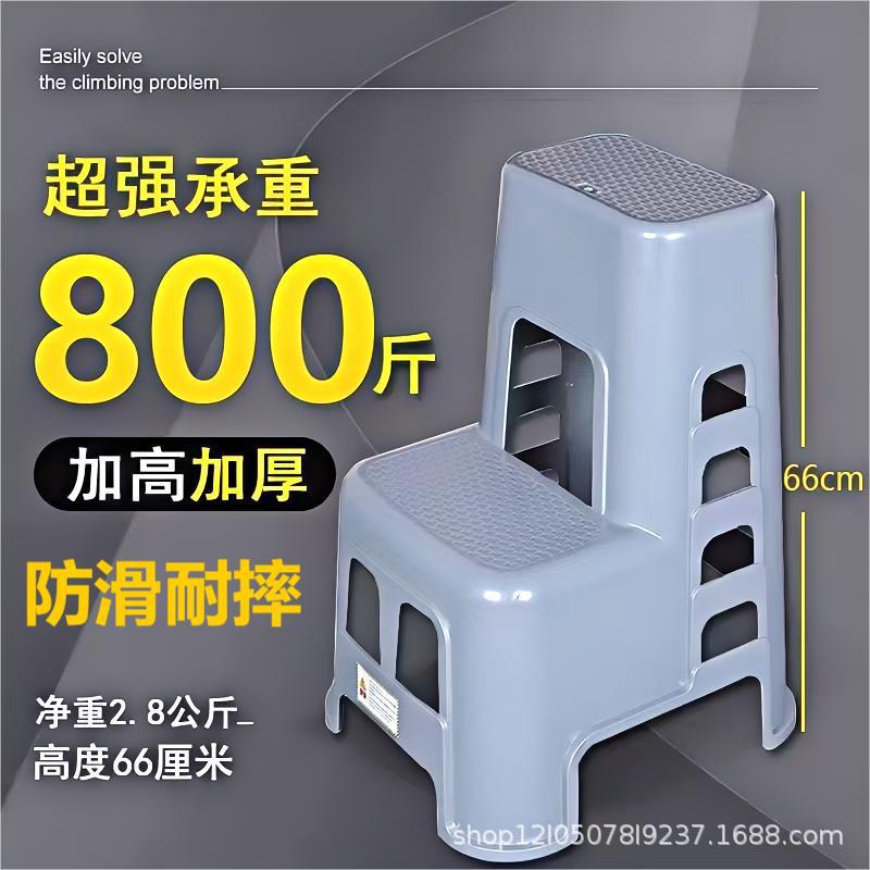 新款洗车凳子汽车用品清洁工具两步凳高低加厚塑料便携式折叠梯凳