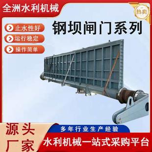 底横轴翻转式液压钢坝闸门水库调控拦水坝智能升降不锈钢翻板钢坝