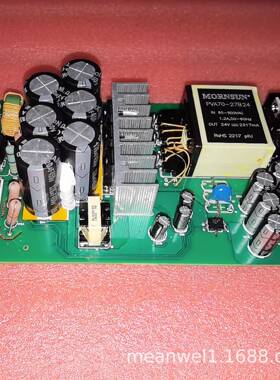 PVA70-27B24/27B28/27B35高品质煤矿专用宽电压AC-DC开关电源70W