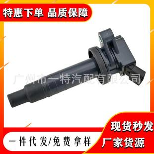 T2002 0226290919 点火线圈90919 02239适用丰田花冠90919