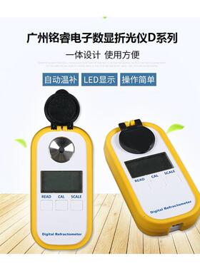 铭睿MR-CDD601电瓶电解液比重测量计数显电瓶电解液密度计