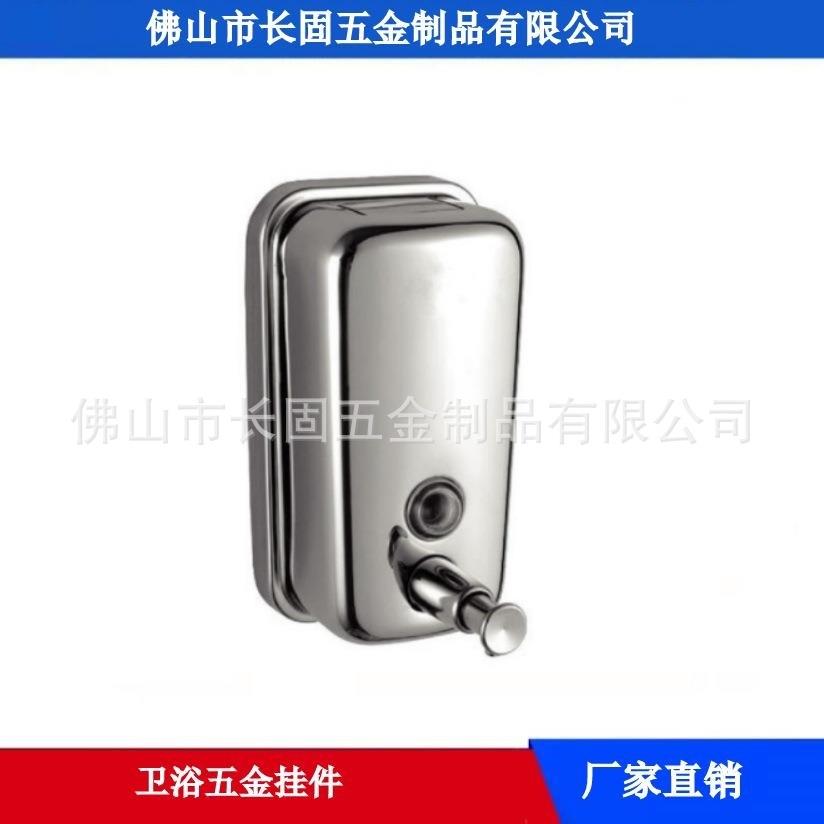 不锈钢手动给皂液器洗手消毒液瓶子500ml浴室五金挂件工厂ST-V11K