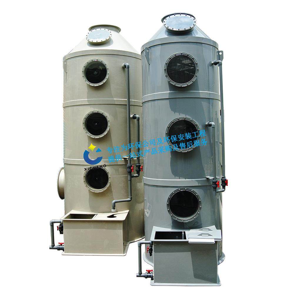 直销pp喷淋塔塑料立卧式洗涤塔油烟酸雾脱硫废气吸收净化处理设备