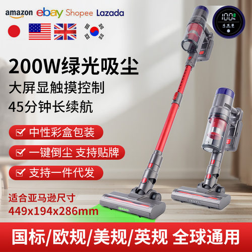现货跨境无线家用吸尘器地毯中性手持式无刷便携真空吸尘机