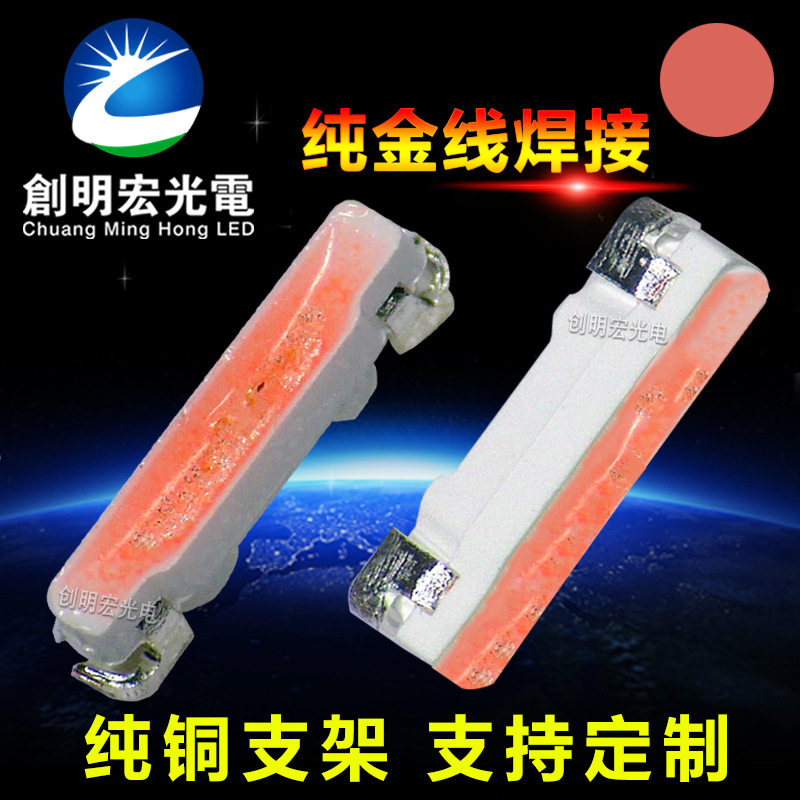 020粉红灯珠高亮020侧面粉红光贴片020侧发光粉色led灯珠