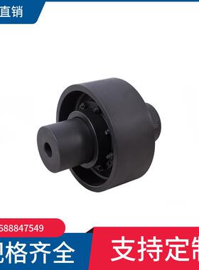 NGCL型带制动轮鼓形齿式联轴器/鼓型齿连轴器