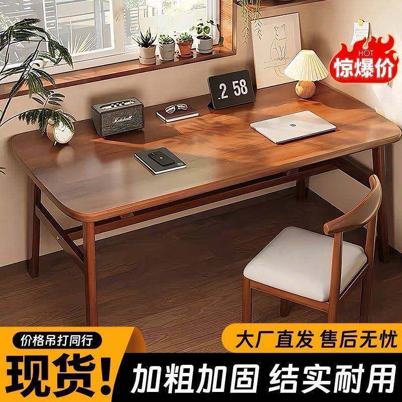 电脑桌台式家用电竞桌椅套装卧室简易桌子工作台书桌出租屋办公桌,纺织面料/辅料/配套,纺织机械配件,淘宝优惠券,粉丝福利购,淘宝优惠卷