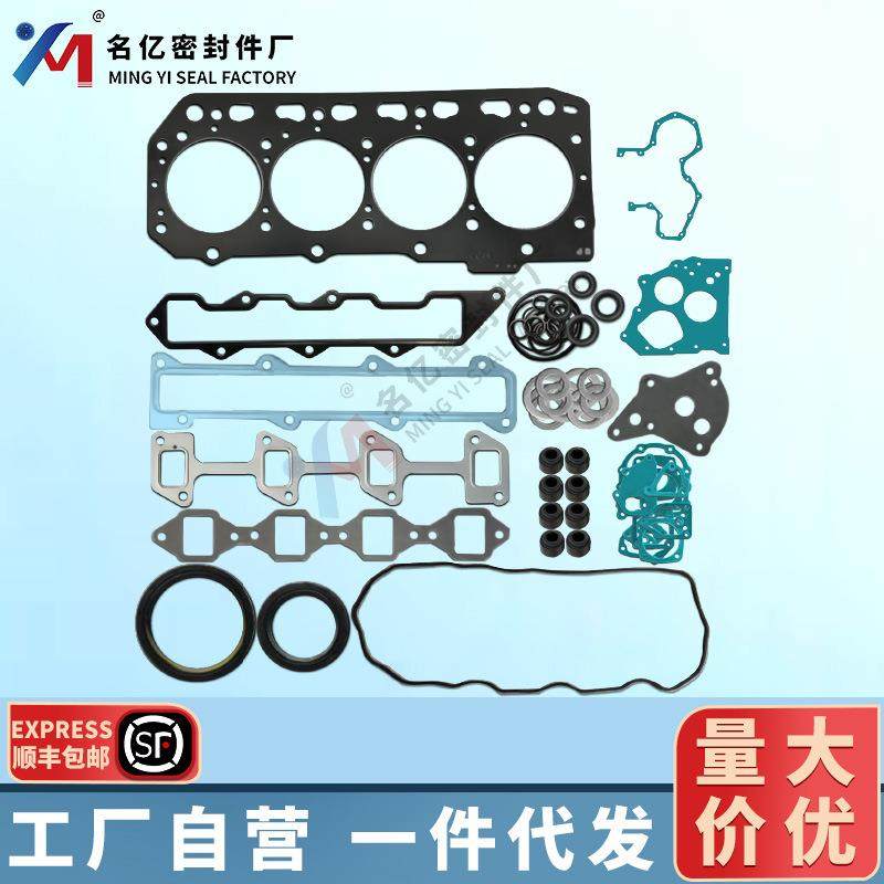 10-30-264适用TK486E发动机大修包TK4.86气缸盖垫片TK37-30-264,收纳整理,烫衣板及配件,淘宝优惠券,粉丝福利购,淘宝优惠卷