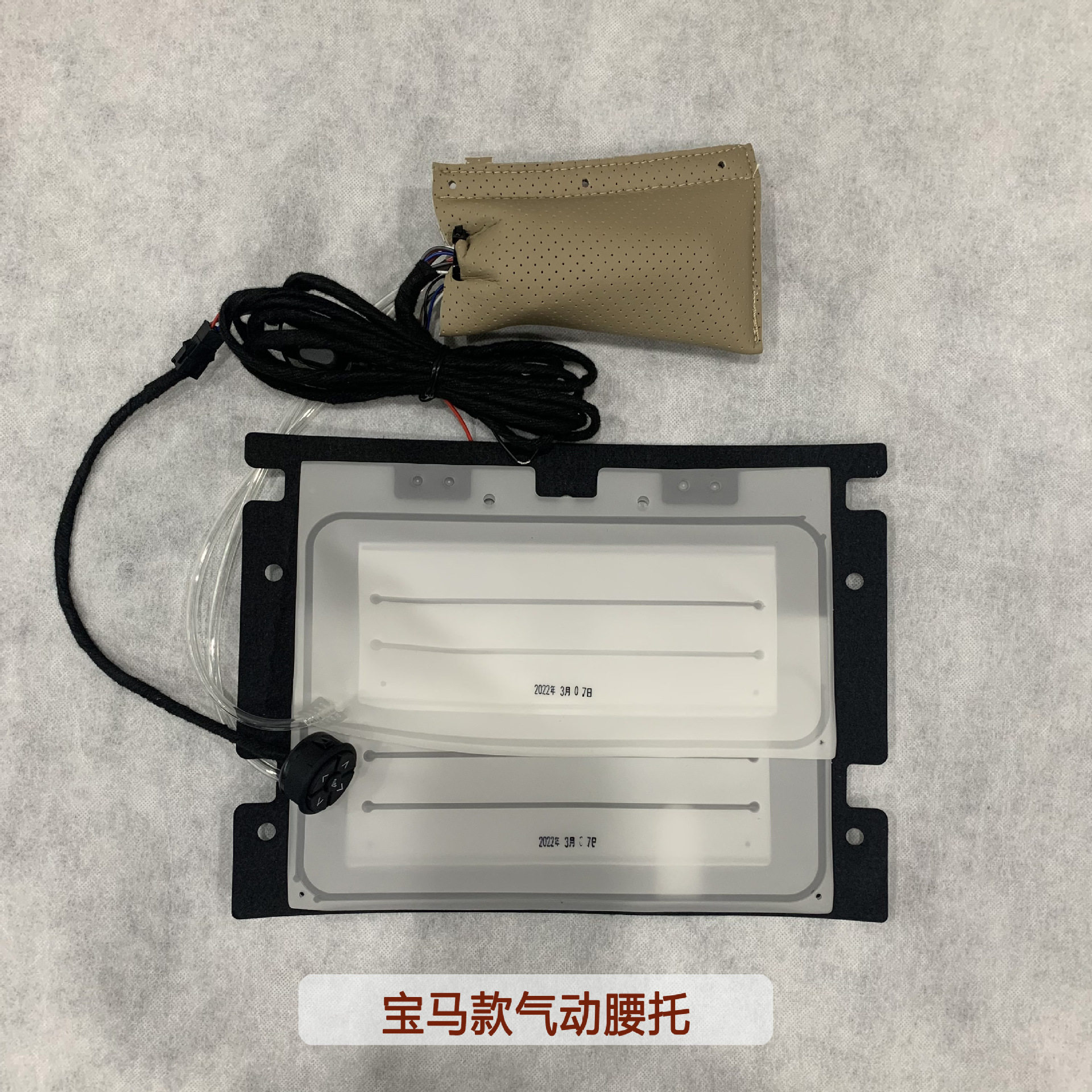 汽车座椅内置式腰托充气款所有车型可安装