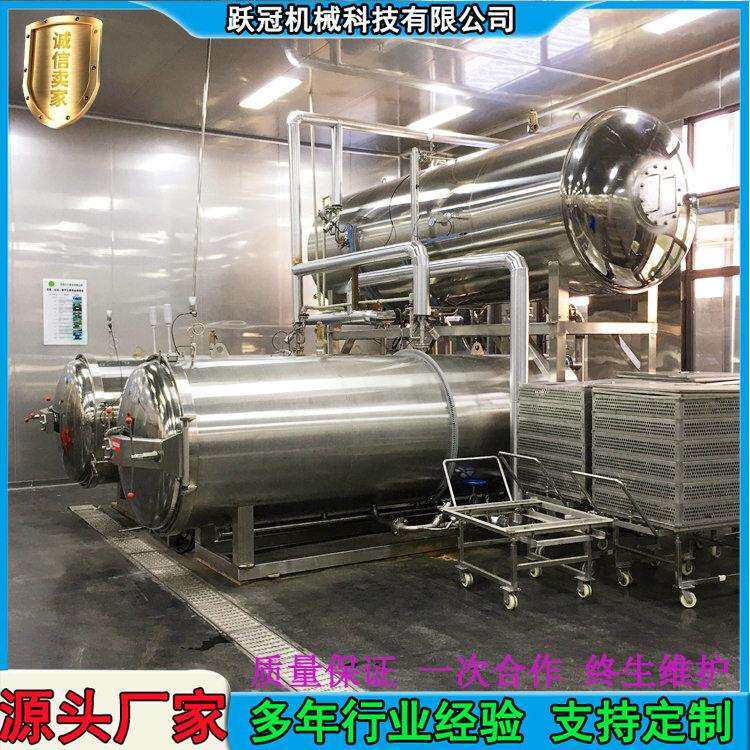 粽子鸡蛋干杀菌锅蒸汽商用水浴杀菌釜大型海鲜杀菌设备反压式