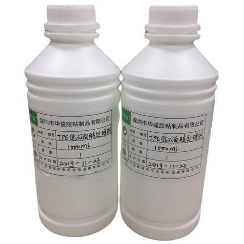 TPE处理剂橡胶粘双面胶处理剂TPu硅橡胶的表面处理底涂剂