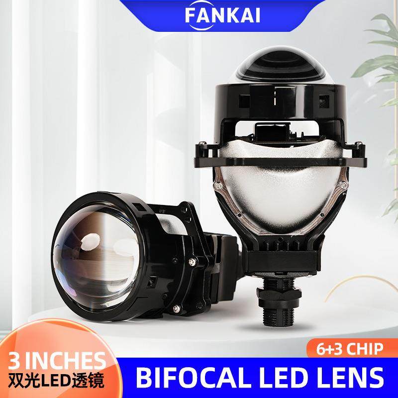 3寸12V24VK5大灯LED双光透镜H4H7无损通用改装远近一体60W大功率