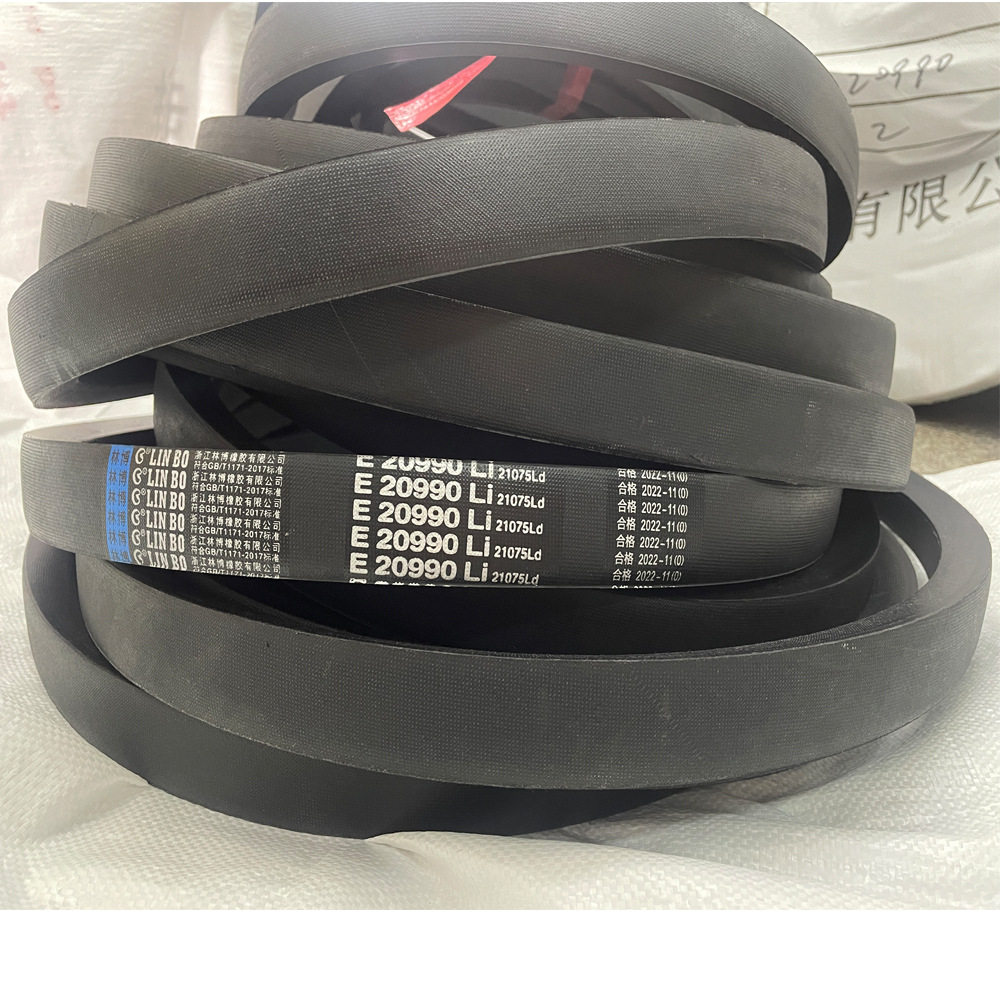 三角带E8500Li橡胶E型矿山设备高品质工业传动带